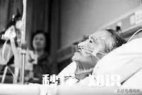 婆婆得了肝癌，老公叫我把房卖了治疗，我不想卖，我这算不孝吗