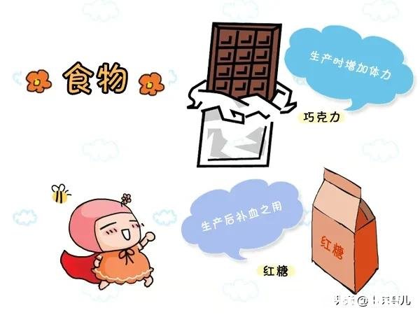 9月28日就到预产期了，该怎么调整心态