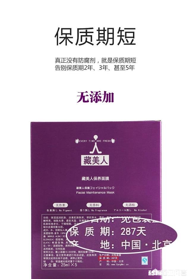 面膜适合什么年龄的人用呢