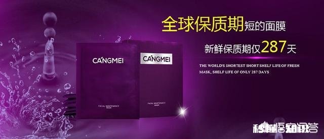 面膜适合什么年龄的人用呢