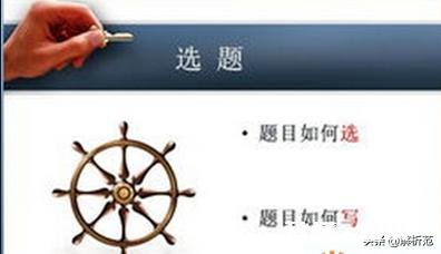 选择了传媒领域，但在垂直领域上很迷茫，谁有成功案例分享一下