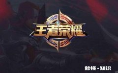 有哪些手游推荐，你玩了觉得很好玩