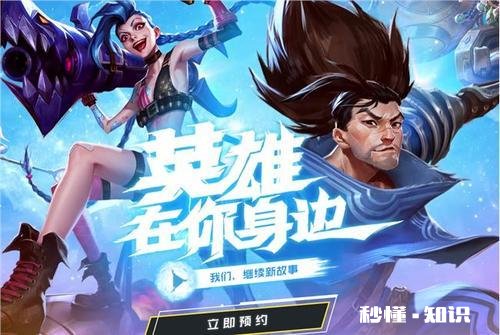 有哪些手游推荐，你玩了觉得很好玩