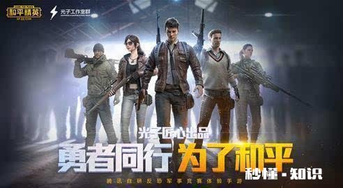 有哪些手游推荐，你玩了觉得很好玩