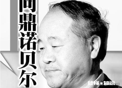 中国当代有什么好的文学作品