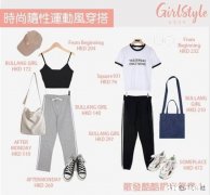 女生细长直腿，细腰、胯部不宽穿什么衣服好看