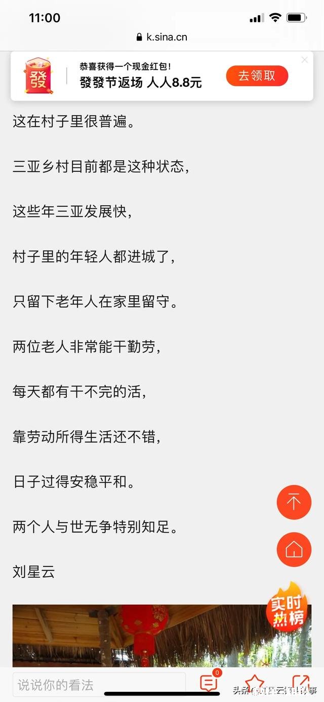 旅行最容易遇到什么尴尬事