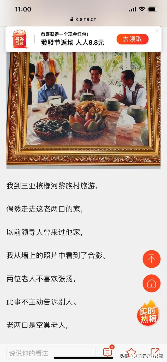 旅行最容易遇到什么尴尬事