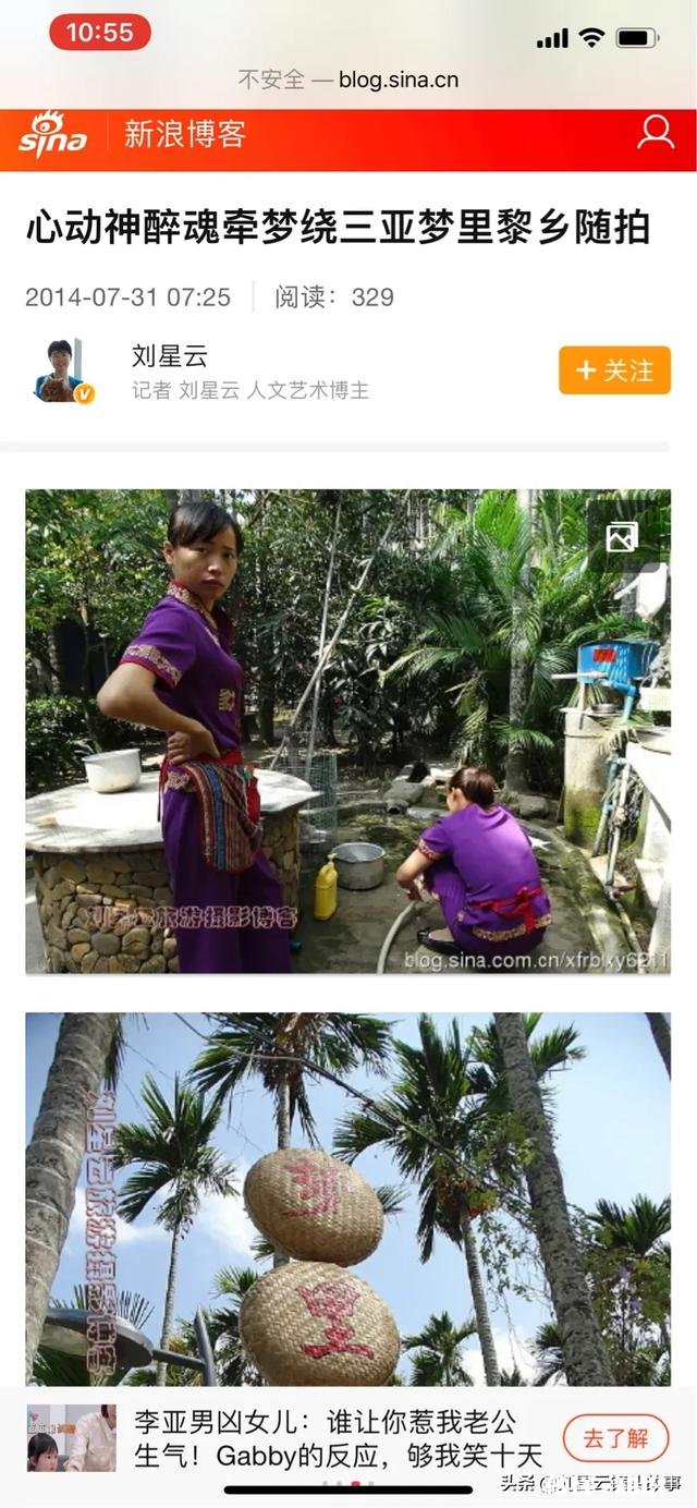 旅行最容易遇到什么尴尬事