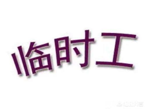 私企每月8500，事业单位派遣4500哪个工作好