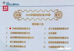 私企每月8500，事业单位派遣4500哪个工作好