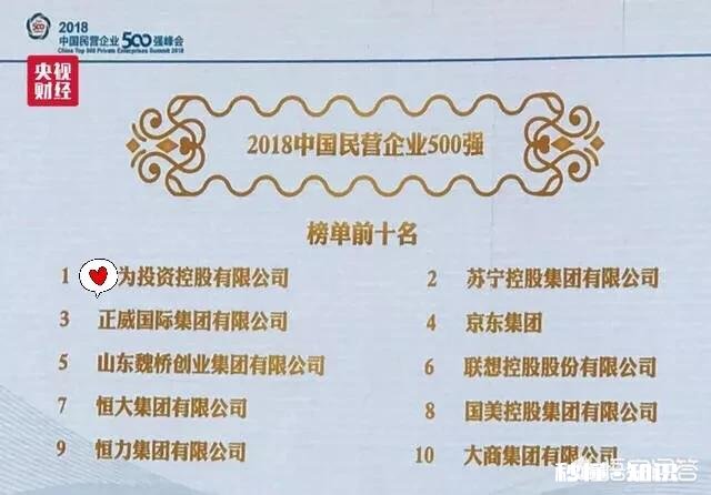 私企每月8500，事业单位派遣4500哪个工作好