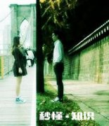 异地恋很辛苦，我该怎么办