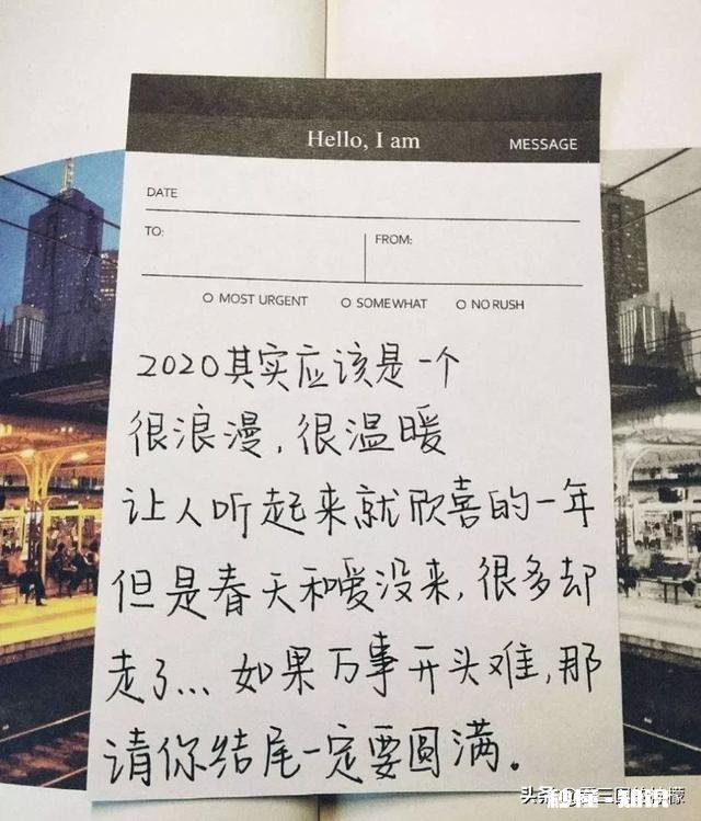 你有哪些备忘录里的宝藏句子