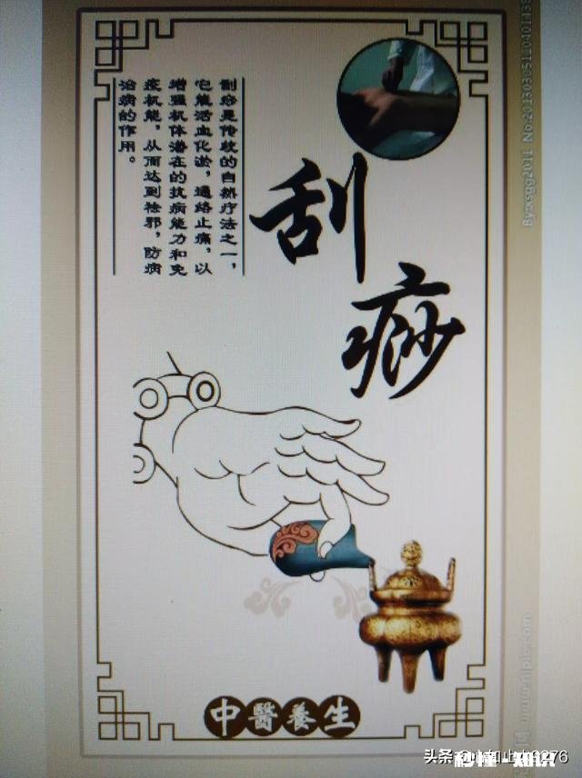 艾灸，刮痧，火罐真的能对人有除湿，改变体质的效果吗