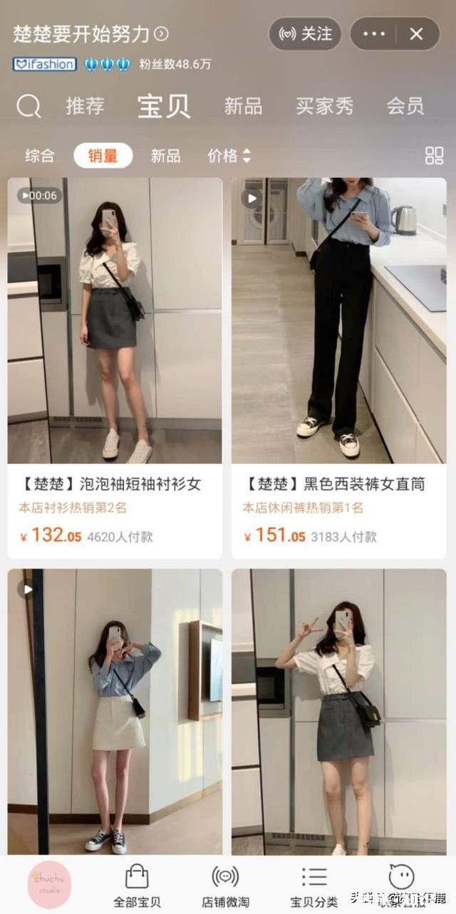 淘宝上有哪些给人眼前一亮，性价比高的女装店铺