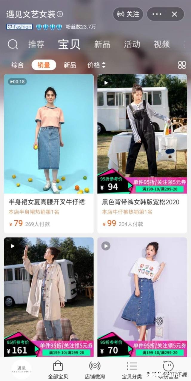 淘宝上有哪些给人眼前一亮，性价比高的女装店铺
