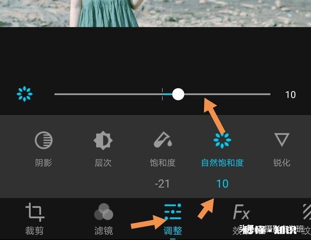 怎么用摄影修图软件ps把人像照片调成小清新色调