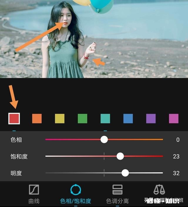 怎么用摄影修图软件ps把人像照片调成小清新色调