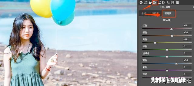怎么用摄影修图软件ps把人像照片调成小清新色调