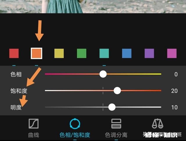 怎么用摄影修图软件ps把人像照片调成小清新色调