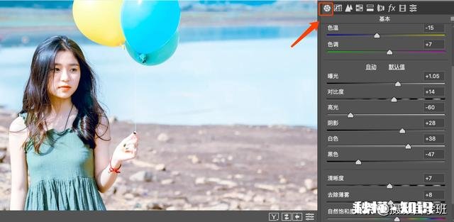 怎么用摄影修图软件ps把人像照片调成小清新色调