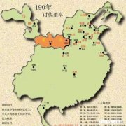 三国纪事本末，刘备、曹操、孙坚真的曾经并肩战斗吗