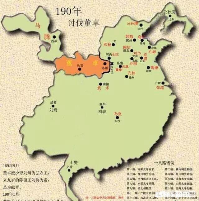 三国纪事本末,刘备、曹操、孙坚真的曾经并肩战斗吗