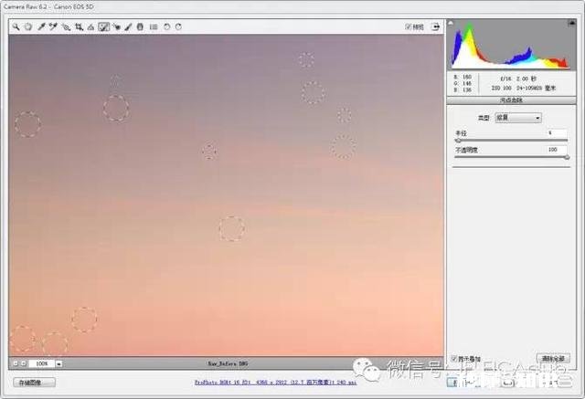 camera raw和ps上处理图片的颜色跟保存后有严重色差该怎样解决
