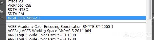 camera raw和ps上处理图片的颜色跟保存后有严重色差该怎样解决