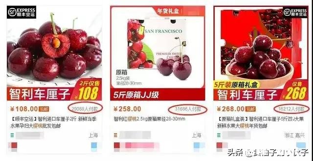 西瓜比车厘子便宜很多，人人都吃得起，为何反而连年滞销