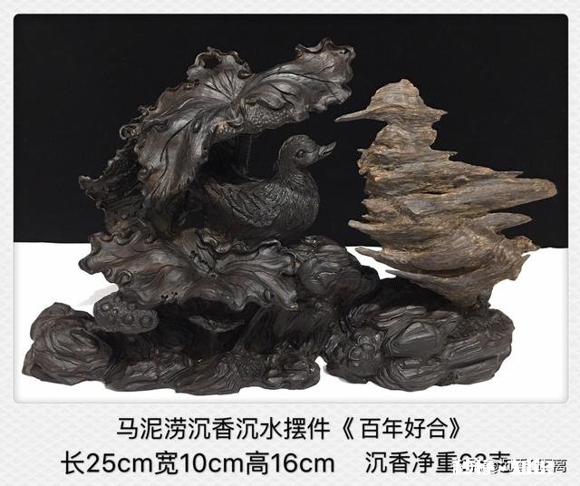 为什么大家都喜欢买沉香，收藏价值很高吗