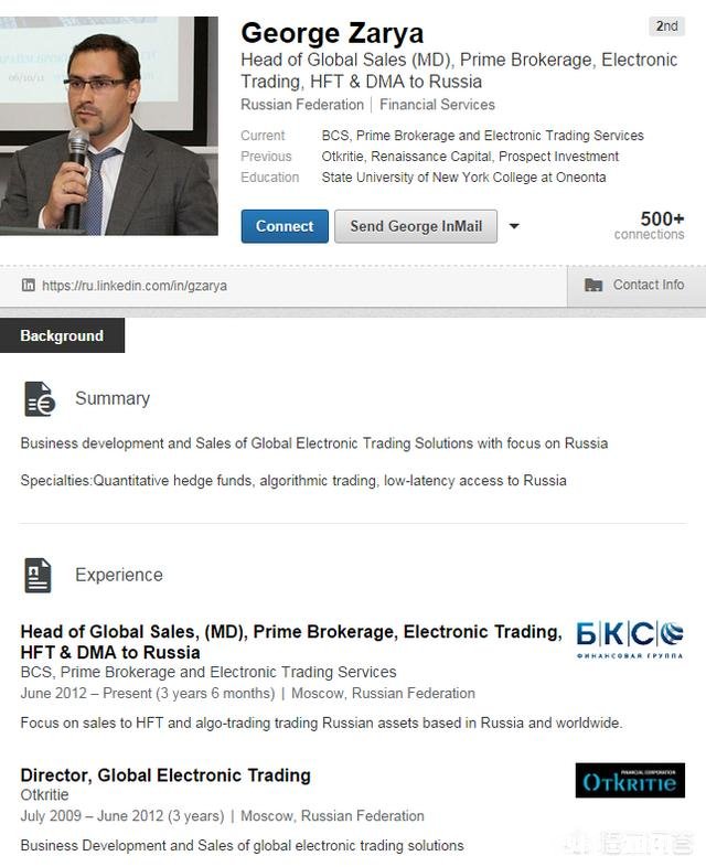 如何定义期货交易里的“成功”