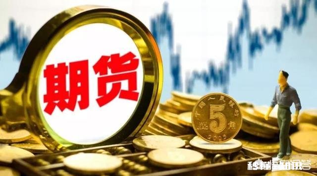 如何定义期货交易里的“成功”