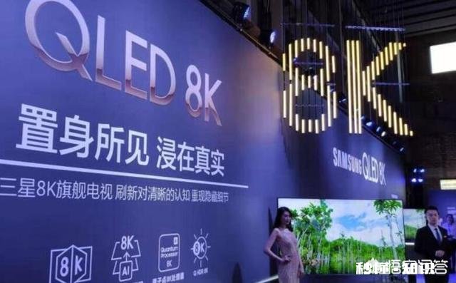 一百万的电视，你会买吗