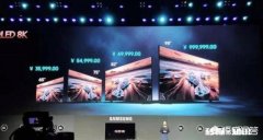 一百万的电视，你会买吗