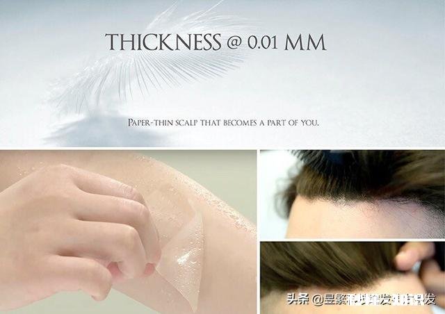 染发剂弄到仿真头皮上怎么处理