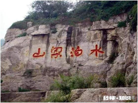 《水浒传》中的英雄为什么要聚于梁山