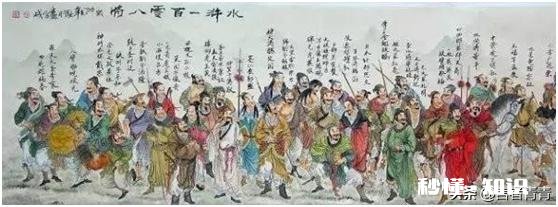 《水浒传》中的英雄为什么要聚于梁山