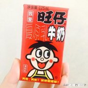 女生发旺仔图片是什么意思