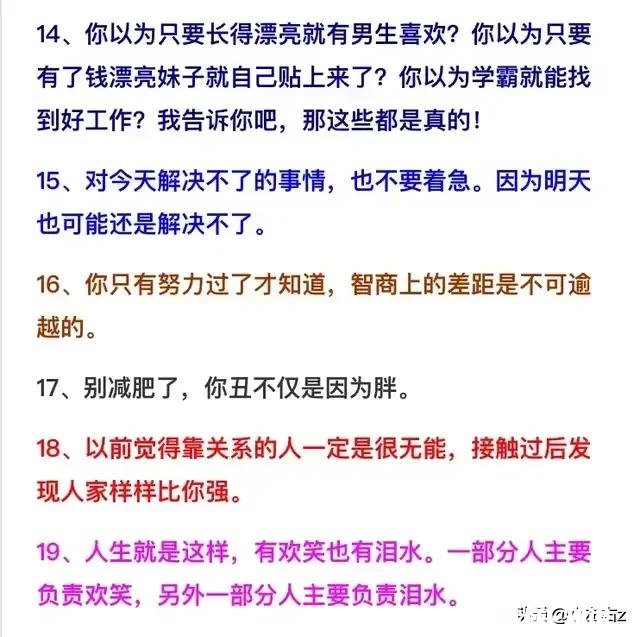 你现在还单身么，有想过找一个人么为什么