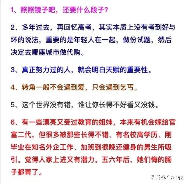 你现在还单身么，有想过找一个人么为什么
