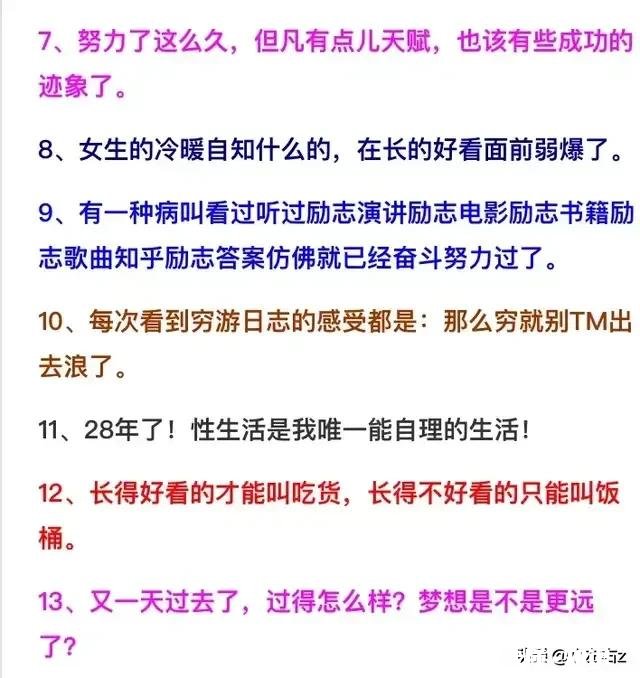 你现在还单身么，有想过找一个人么为什么