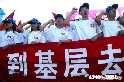 三支一扶和事业编相比一定是事业编好吗