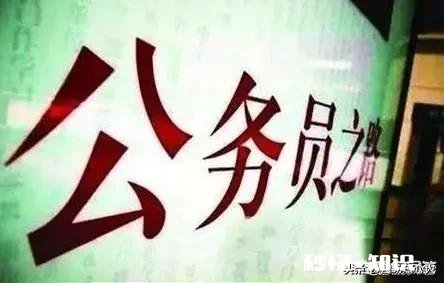 三支一扶和事业编相比一定是事业编好吗