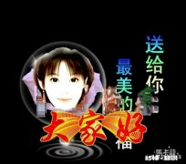 有一种交往，只为情谊，不为目的。有一种友谊，只为感情，不为利益。这是什么意思