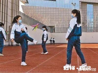 疫情开学之后学校跑操会不会暂停