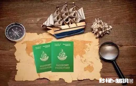 有了解瓦努阿图移民政策和办理流程吗