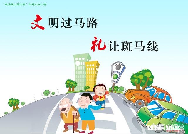 电动车需“礼让斑马线”吗南宁交警部门回应, 你怎么看