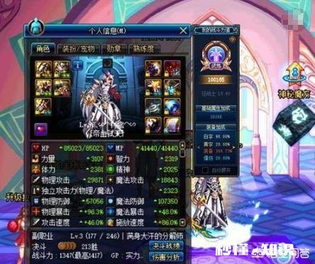 DNF韩服加速推进95版本，作为一个平民玩家，你希望95版本早点到来吗
